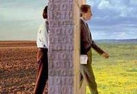 خرد شدن پدرم را می دیدم خرد شدن پدرم را می دیدم