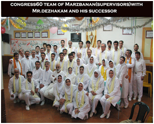 Congress 60 Team of Marzbans Supervisors