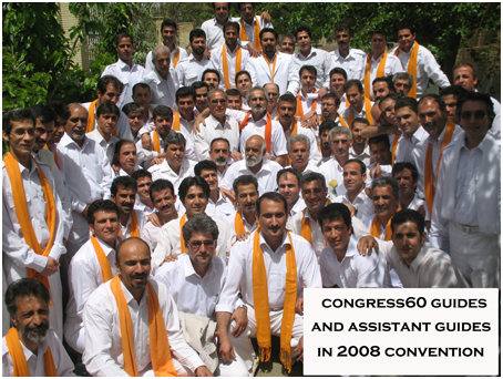 Congress 60 guides and assistant guides in 2008 convention