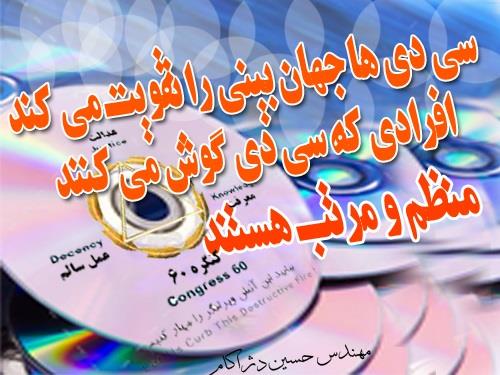 دانسته باید لیکن شایسته باید