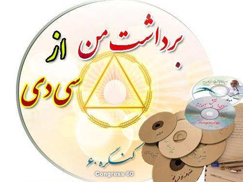 گروه خانواده- ناامیدی مانعی در برابر رحمت الهی