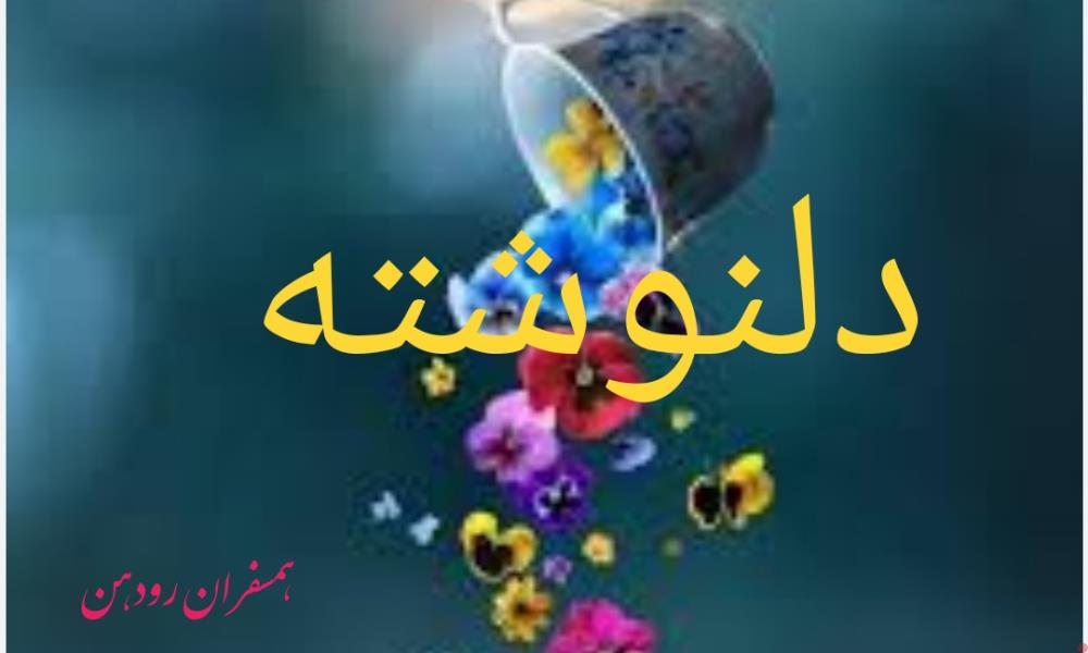 ناب‌ترین آموزش‌های الهی 