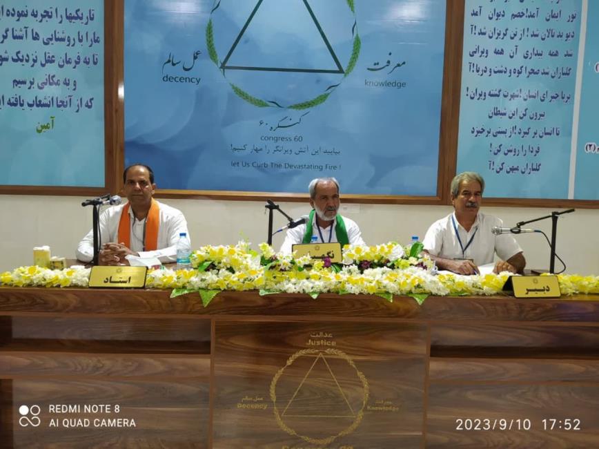 وادی هفتم و یافتن کلید
