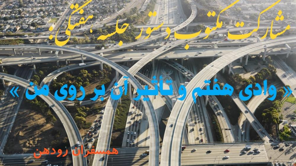 پیدا کردن مجهولات 