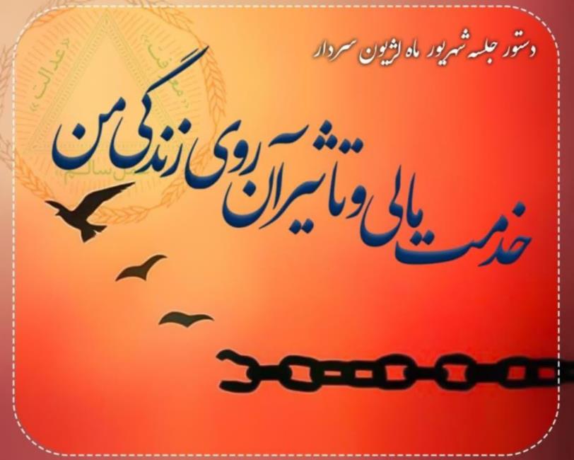 خداوند سریع‌الحساب است