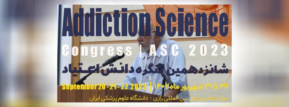 Mr. Dezhakam’s Speech in the  16th International Congress of Addiction Science (Iran University of Medical Sciences) 