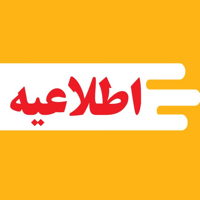 نمایندگی جدید خانم های مسافر