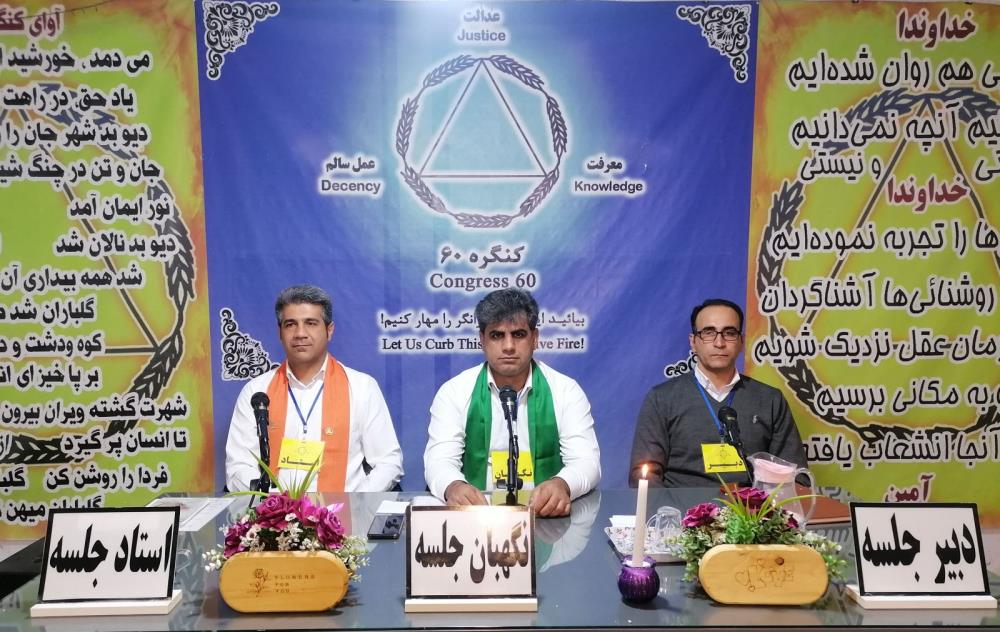 وادی یازدهم؛ وادی امید