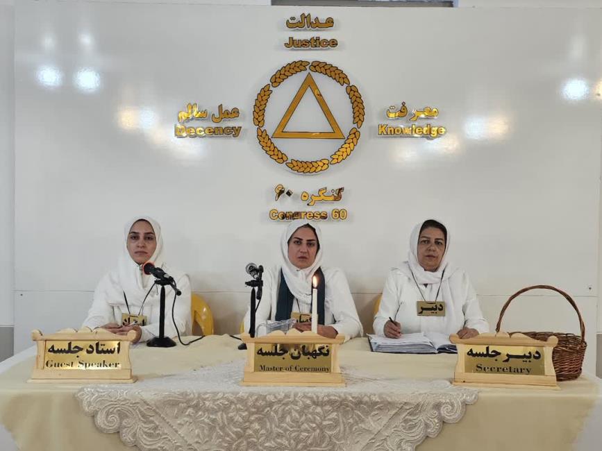 خدایا من اجرا می‌کنم پیمانی را که با تو بسته‌ام
