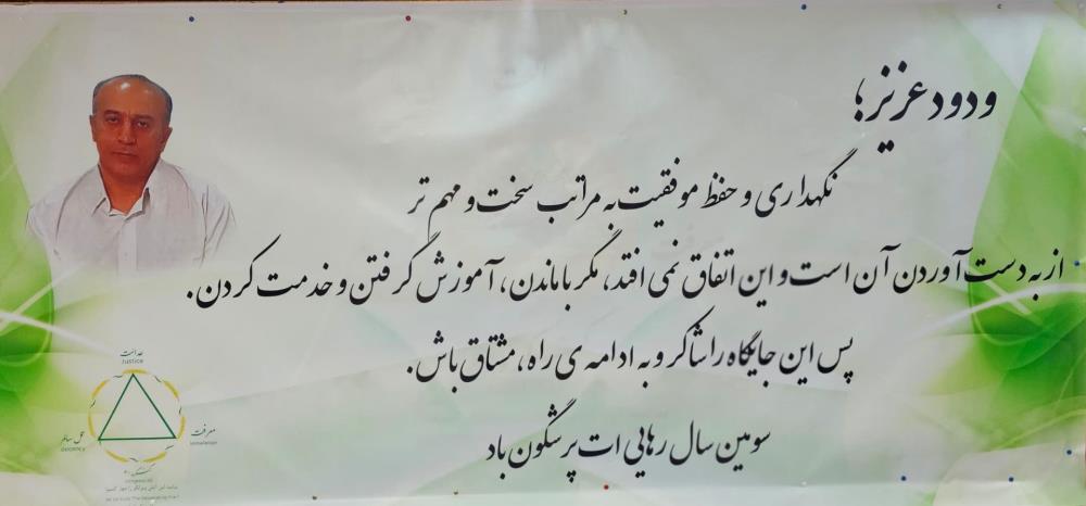 با فهم وادی هشتم بدانیم که چرا بعضی‌ ها اصلاً به مقصد نمی‌رسند؟