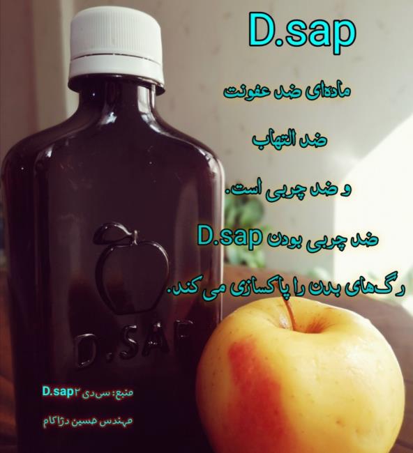 من در دوران مصرف، به جسمم هر نوع آسیب و تخریبی زدم؛ چون نه تحرکی داشتم و نه تغذیه درستی.(نمایندگی بنفشه شیروان)
