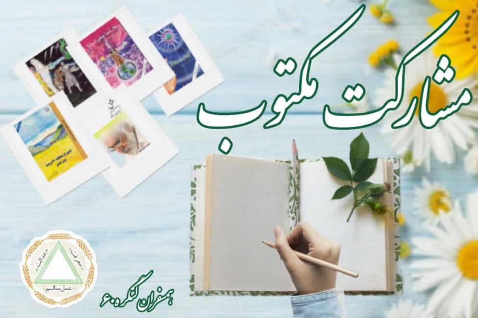 اگر جسم ما سالم نباشد نمی‌توانیم تصمیمات درستی بگیریم