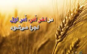 قبل از آمدنم به کنگره، بارها این فکر به ذهنم رسوخ کرده بود که؛ آیا می‌شود روزی را بدون مصرف مواد بگذرانم؟(نمایندگی میخک مشهد)