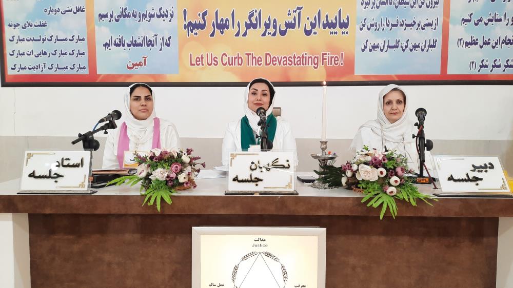 پیش زمینه محبت دانایی است
