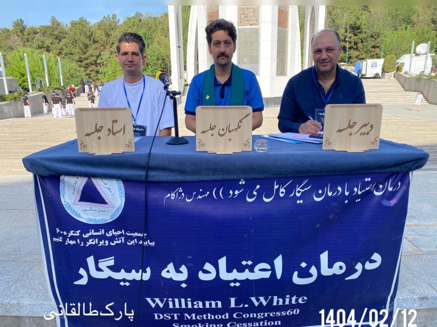 وادی امیدواری 