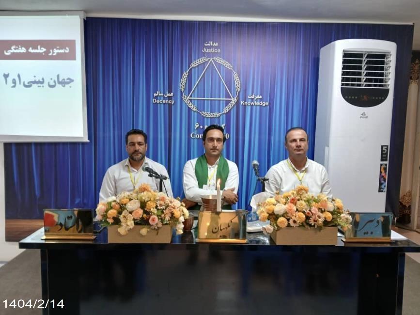 باید دانایی خود را به دانایی مؤثر تبدیل کنیم
