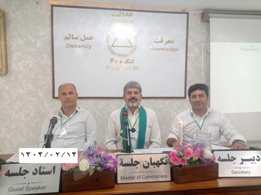 انسان دارای صور آشکار و صور پنهان است