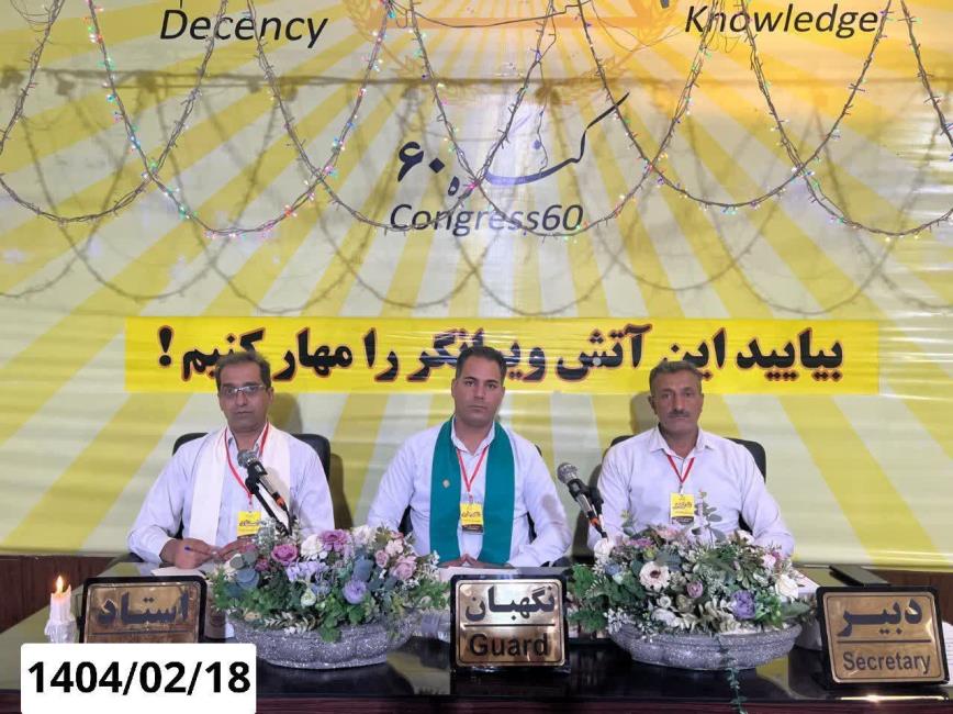 جهان‌بینی یکی از اضلاع مهم مثلث درمان است