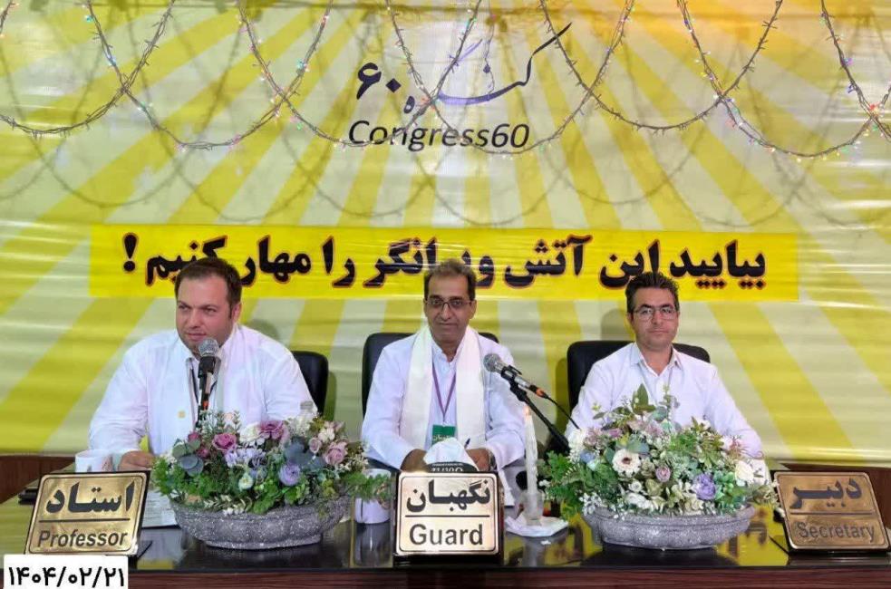 نظارت بر حسن انجام قوانین، عامل پویایی کنگره است