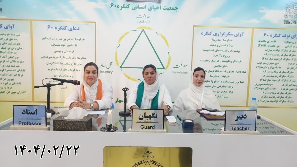 اجازه خدمت به هر کس داده نمی‌شود