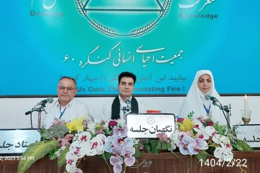کنگره آغازیست که پایانش دست ما نیست