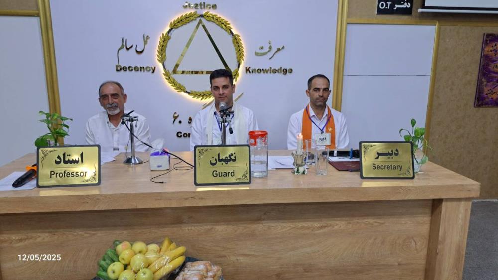 خداوند می‌فرماید نزدیک‌ترین فرد به من خدمتگزارترین و پرهیزکارترین شماست