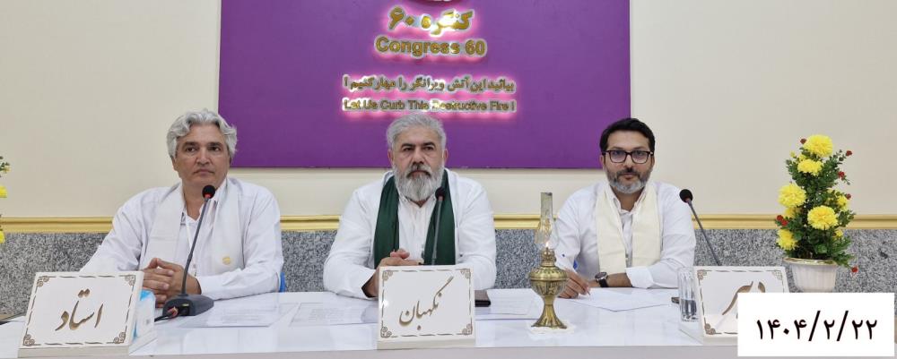 اعضای کنگره ۶۰ سواد دانشگاه انسانیت را دارند
