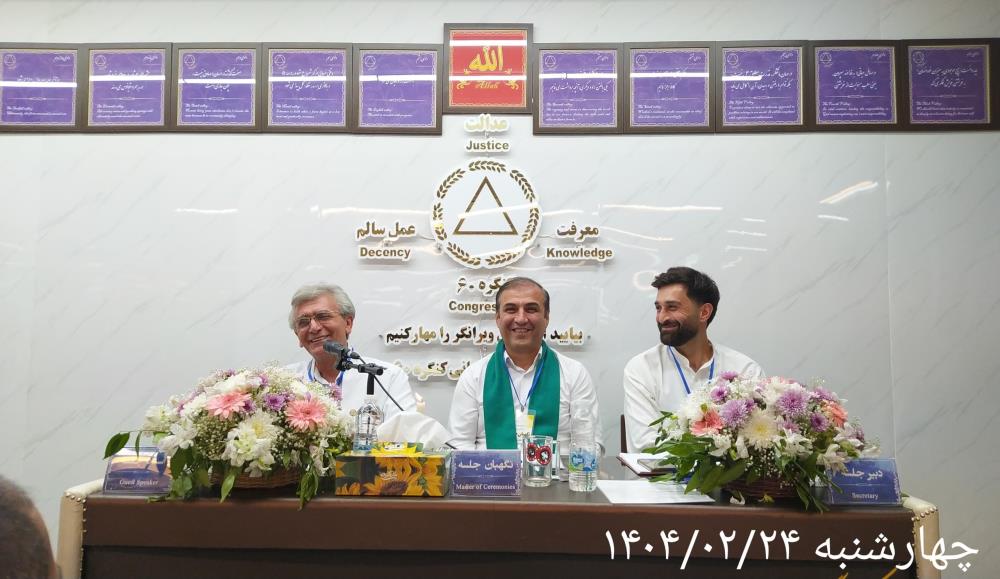 گروه بهترین مکان برای اجرای تجربه‌هایی که یاد گرفته‌ایم