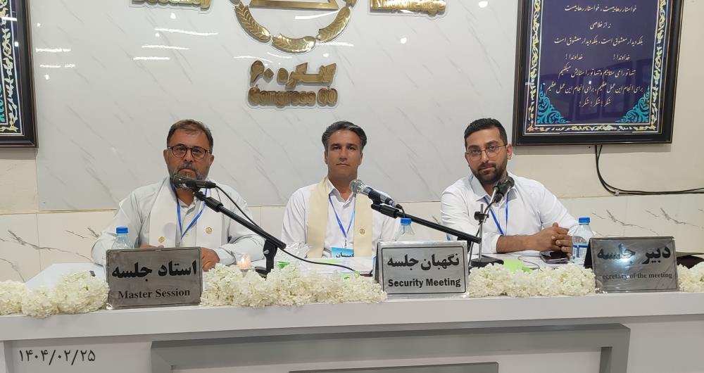 دیده‌بانان آینده‌نگر هستند