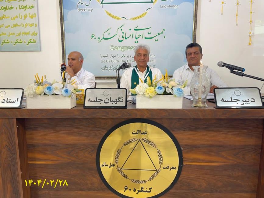اگر انسانی ادب و تواضع داشته باشد می‌تواند از نزولات آسمانی بهره‌مند شود