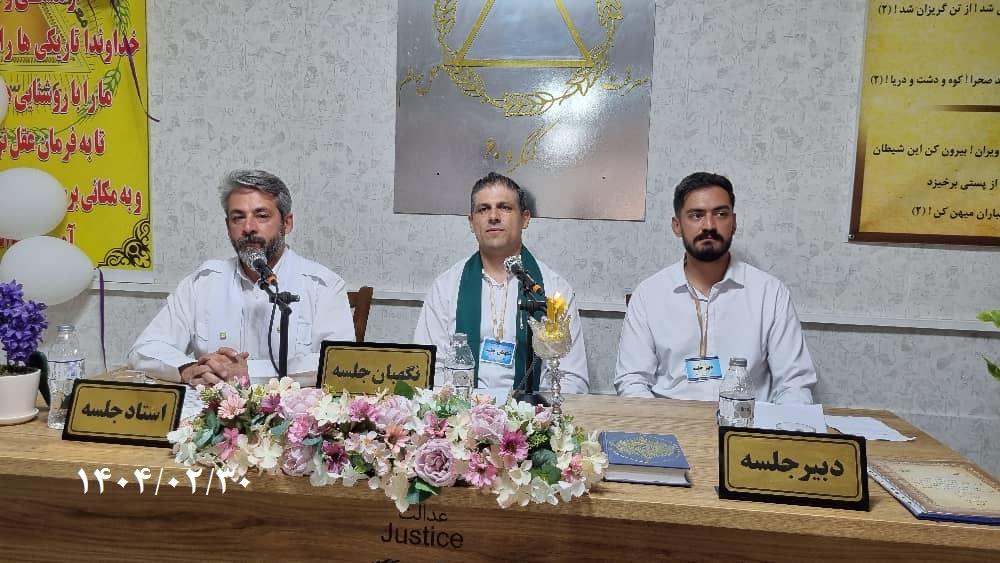 وظایف دیده بان ها رصد کردن کلیه شعبات سراسرکشورمی باشد 