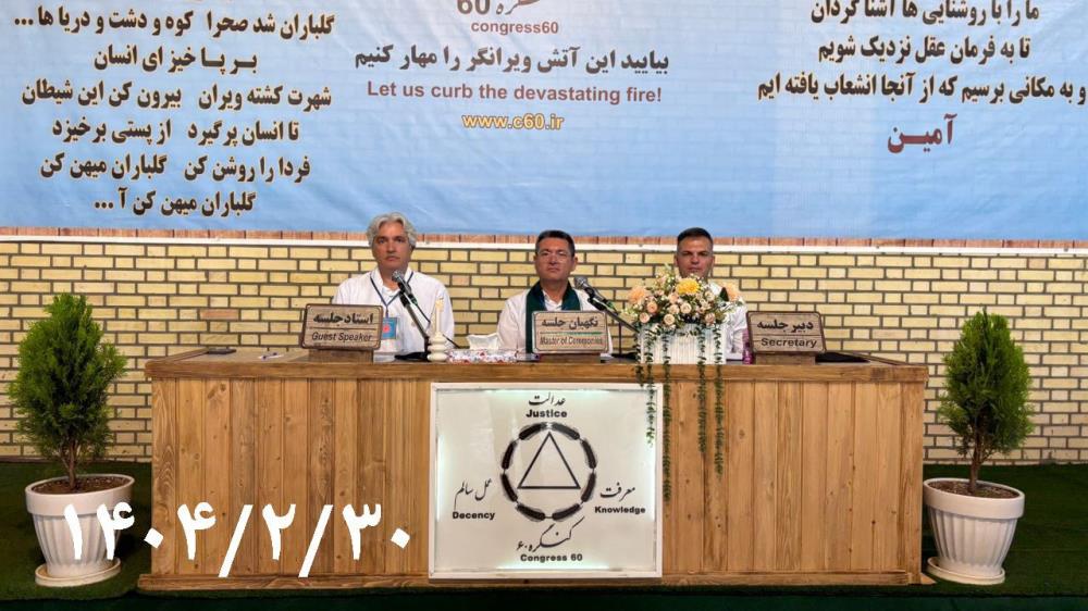 اگر از قوانین دوری کنیم آسیب میبینیم