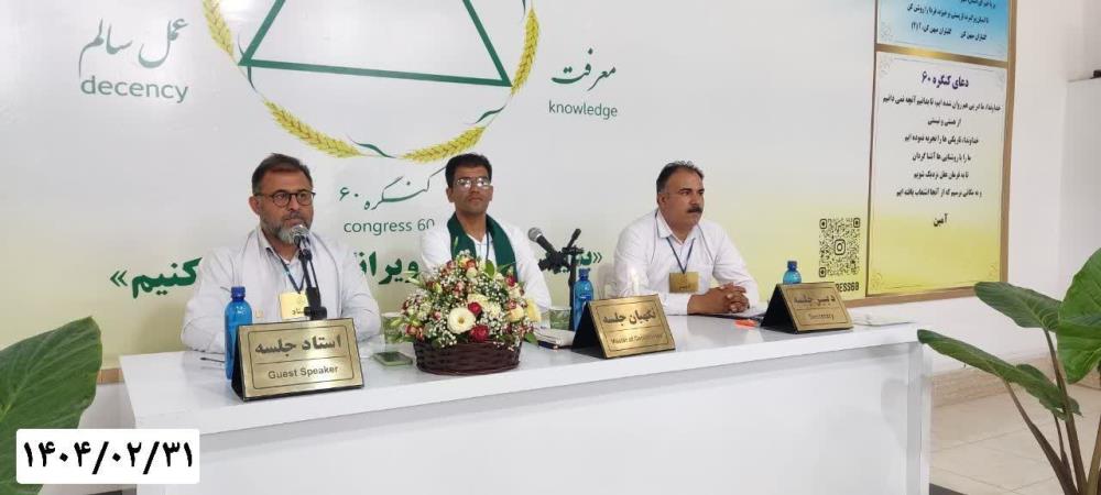 کنگره صرفاً رها شدن نیست، آزاد شدن و به تکامل رسیدن است
