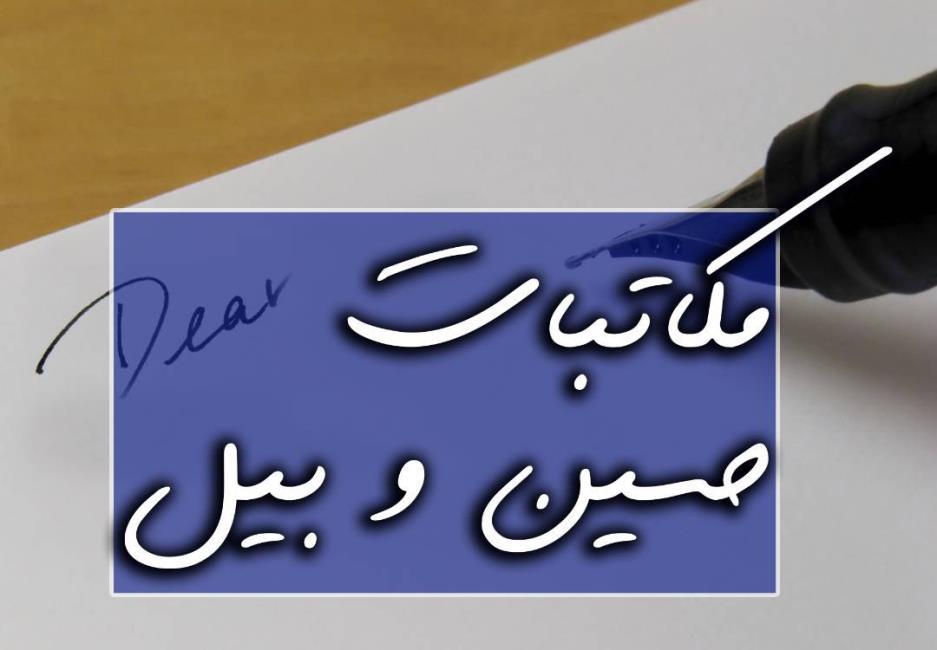 درکنگره 60 به‌آرامی سیگار کشیدن ممنون است همینطور اضافه‌وزن May 21 2025
