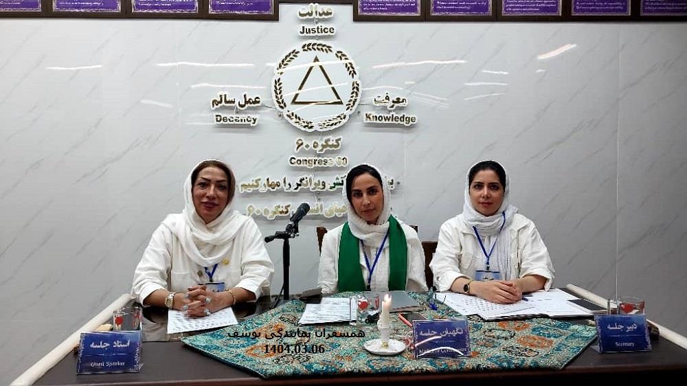 تغییر دیدگاه