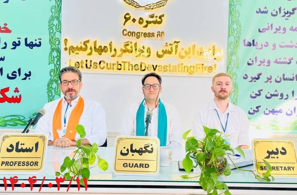 دخانیات اسلحه شیطان است