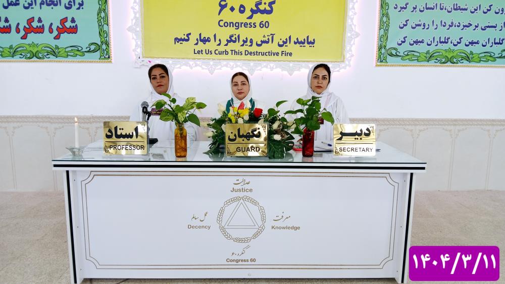 درمان سیگار آغاز تعادل در سیستم ایکس است