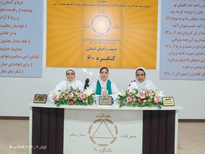 رعایت آداب کمک می‌کند که ما حس بهتری داشته باشیم