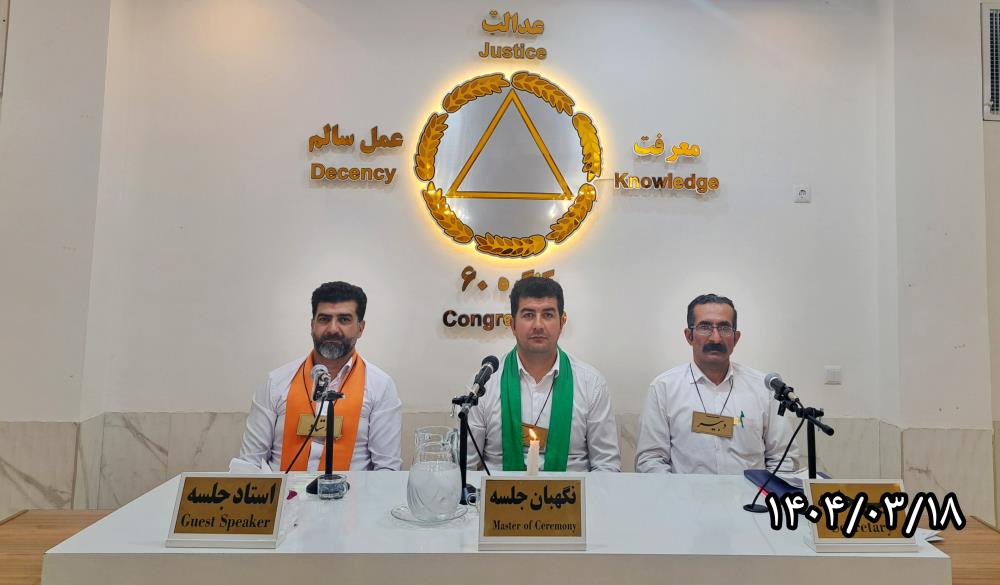 تعادل فوق درمان است