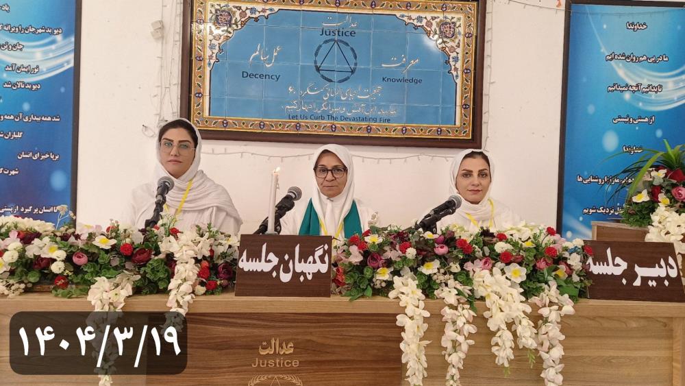 درمان موفق با رسیدن به تعادل