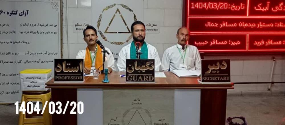 در تمام مراحل زندگی باید تعادل را رعایت کنیم 