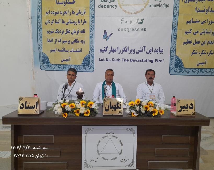 همه چیز در جهان و هستی آداب خودش را دارد