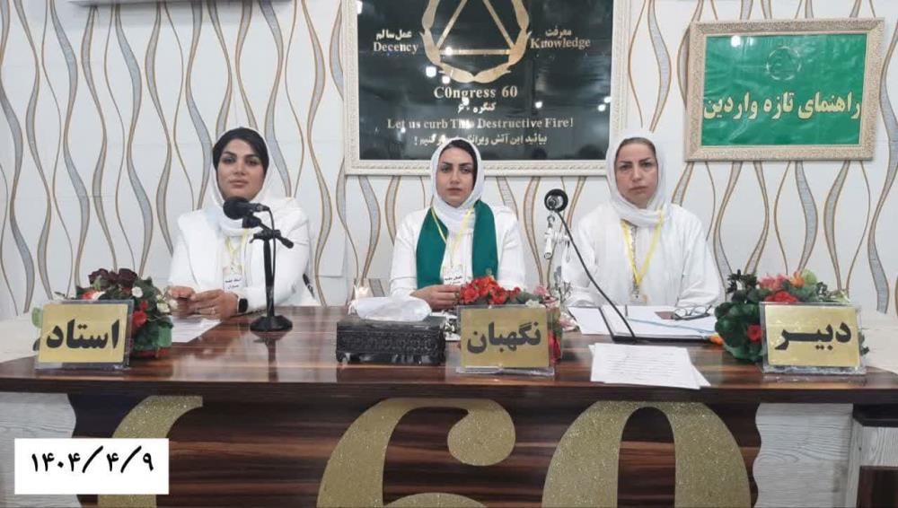 رعایت حرمت و بازگشت نظم به زندگی