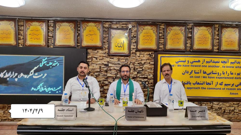 درمان درکنگره، به واسطه رعایت حرمت‌ها