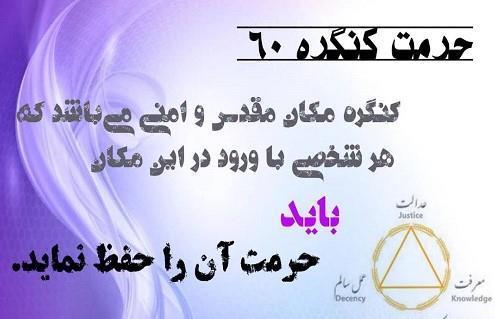 مصرف‌کننده‌ای که وارد کنگره می‌شود، با دنیایی از تاریکی آمده، اما پس از رهایی، قابل مقایسه با روز اول نیست (نمایندگی ارکیده کرمان) 