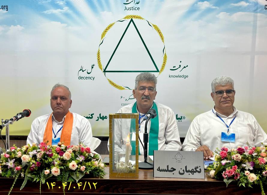 حرمت کنگره، نتیجه تجربه چندین ساله