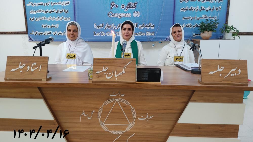 از هر دستی بدهیم، از همان دست پس‌ می‌گیریم