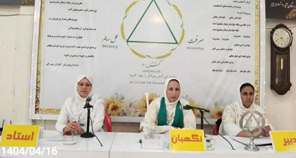 وهم و گمان