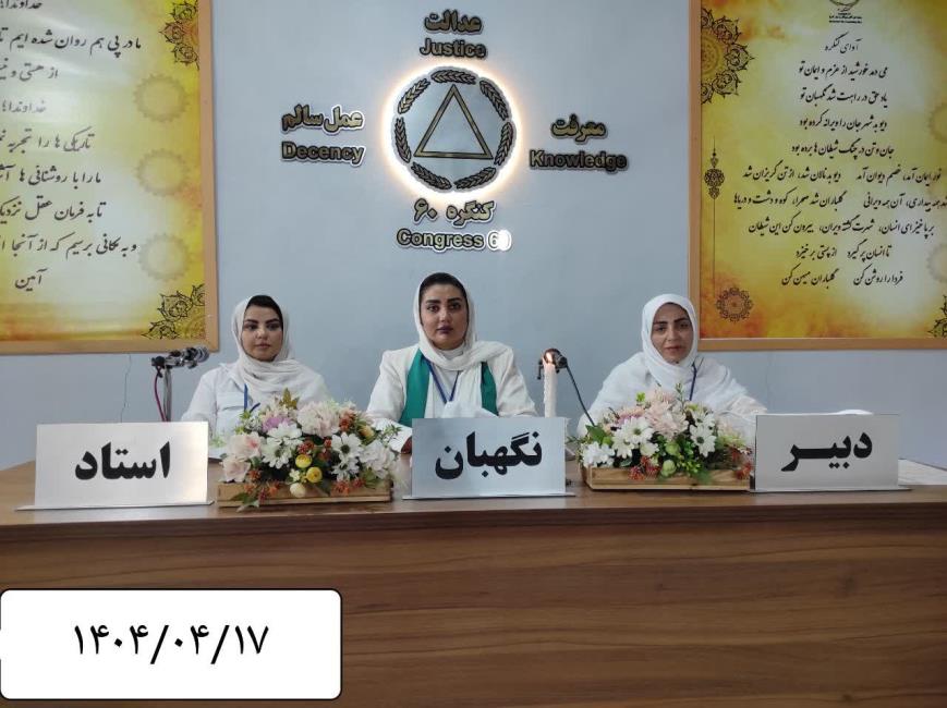 جنگ پیاپی درون محصول قضاوت می‌باشد