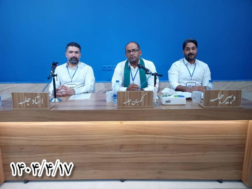 قضاوت در ابتدا با تجسس شروع می‌شود
